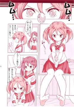 Page 29 of Dainana Kuchikutai hamaken collection Soushuuhen + Ushio-chan no Ohanami Oppai Sakurazake.