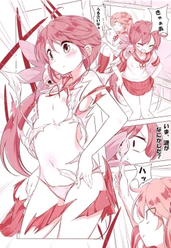 Page 31 of Dainana Kuchikutai hamaken collection Soushuuhen + Ushio-chan no Ohanami Oppai Sakurazake.