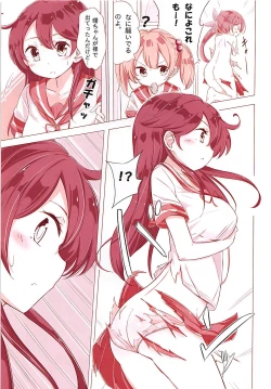Page 32 of Dainana Kuchikutai hamaken collection Soushuuhen + Ushio-chan no Ohanami Oppai Sakurazake.