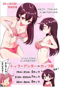 Page 40 of Dainana Kuchikutai hamaken collection Soushuuhen + Ushio-chan no Ohanami Oppai Sakurazake.