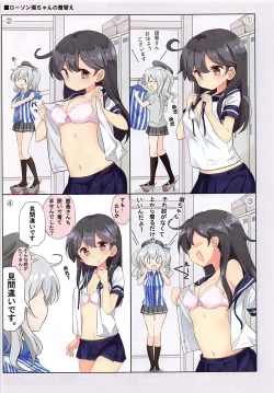 Page 42 of Dainana Kuchikutai hamaken collection Soushuuhen + Ushio-chan no Ohanami Oppai Sakurazake.