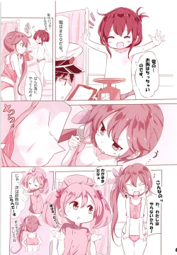 Page 48 of Dainana Kuchikutai hamaken collection Soushuuhen + Ushio-chan no Ohanami Oppai Sakurazake.