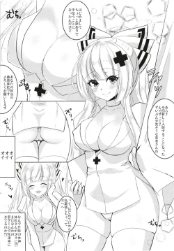 Page 3 of Nurse Mokotan to Nakayoshi Sex 2