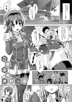 Page 106 of TSF no F no Hon Sono 1