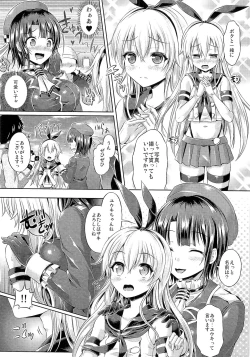 Page 107 of TSF no F no Hon Sono 1