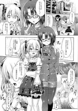 Page 121 of TSF no F no Hon Sono 1