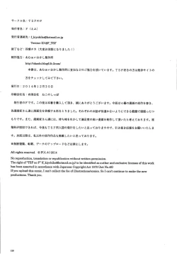 Page 127 of TSF no F no Hon Sono 1