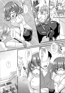 Page 12 of TSF no F no Hon Sono 1