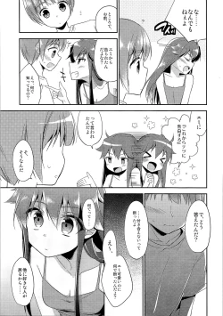 Page 50 of TSF no F no Hon Sono 1