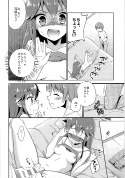 Page 61 of TSF no F no Hon Sono 1