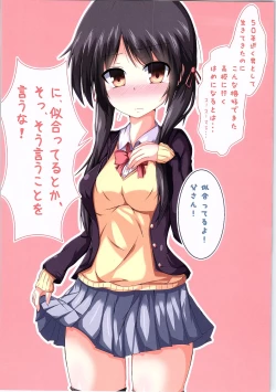 Page 67 of TSF no F no Hon Sono 1