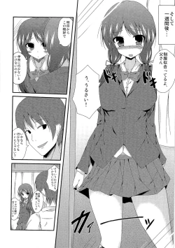 Page 77 of TSF no F no Hon Sono 1