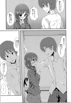 Page 78 of TSF no F no Hon Sono 1