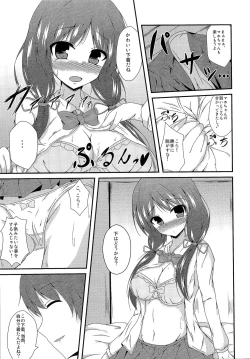 Page 84 of TSF no F no Hon Sono 1