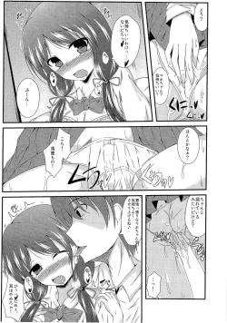 Page 85 of TSF no F no Hon Sono 1