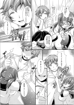 Page 8 of TSF no F no Hon Sono 1