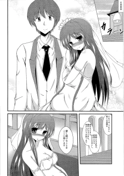 Page 93 of TSF no F no Hon Sono 1