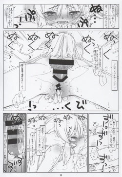 Page 24 of BLACK ARISU