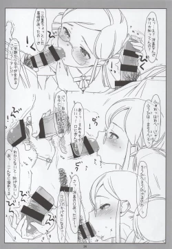 Page 23 of Chou Fuuki Iin no Mizugi ga Erokatta no de Tsukutta Hon