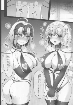 Page 7 of Seidorei Servant