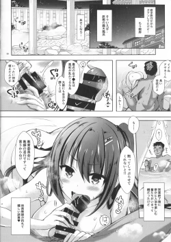 Page 8 of Yuutousei Ayaka no Uraomote Yarimakuri Shuugaku Ryokou Hen