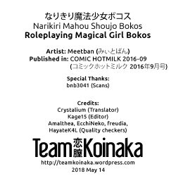 Page 23 of Narikiri Mahou Shoujo Bokos | Roleplaying Magical Girl Bokos