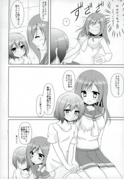 Page 3 of Hanamaru Dream 2