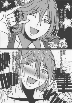 Page 12 of Kaname Buccaneer 32-sai Idol Yattemasu