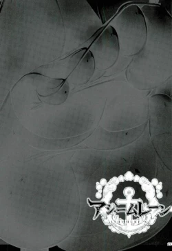 Page 26 of Ashi Mure-n 2