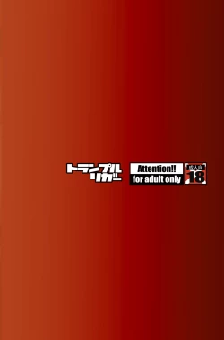 Page 36 of Gasshuku Mikkame