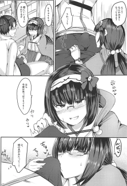 Page 3 of Hime ni Mitsuide Shiboraretai!