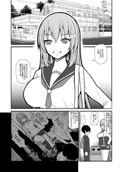 Download Fukushuu Saiminjutsu