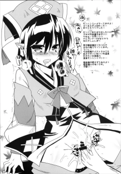 Page 23 of Metaneko Note 1-10+