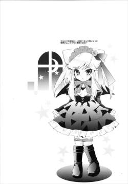 Page 4 of Metaneko Note 1-10+