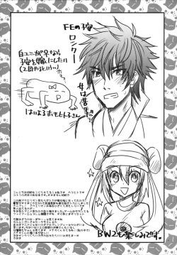 Page 52 of Metaneko Note 1-10+