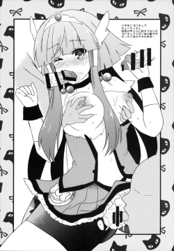 Page 58 of Metaneko Note 1-10+