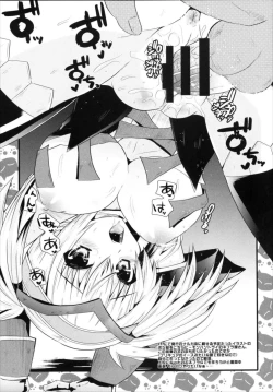 Page 5 of Metaneko Note 1-10+