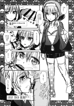 Page 98 of Metaneko Note 1-10+