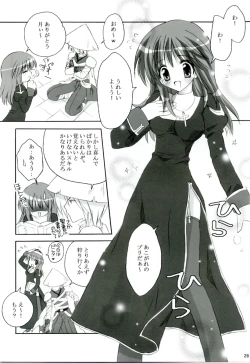 Page 25 of MIX RagnarokOnline Soushuuhen