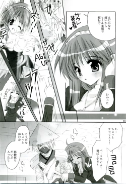 Page 27 of MIX RagnarokOnline Soushuuhen