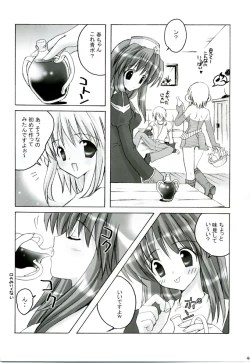 Page 43 of MIX RagnarokOnline Soushuuhen