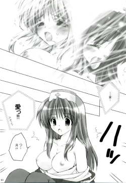 Page 62 of MIX RagnarokOnline Soushuuhen