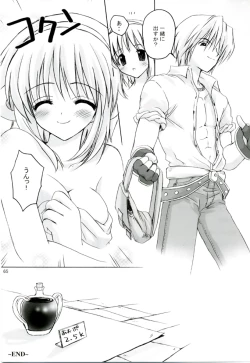 Page 64 of MIX RagnarokOnline Soushuuhen