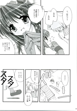 Page 7 of MIX RagnarokOnline Soushuuhen