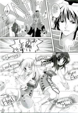 Page 86 of MIX RagnarokOnline Soushuuhen