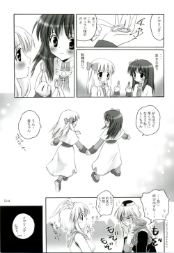 Page 98 of MIX RagnarokOnline Soushuuhen