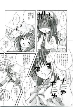 Page 9 of MIX RagnarokOnline Soushuuhen