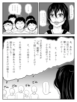 Page 10 of Kuchisake Onna ga Watashi Kirei? tte Kiite Kita kara Okashimashita