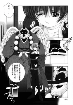 Page 10 of LIVE AND LET DIE