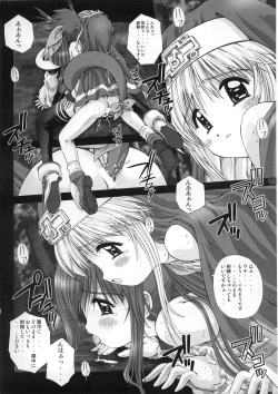 Page 13 of Rocket Queen